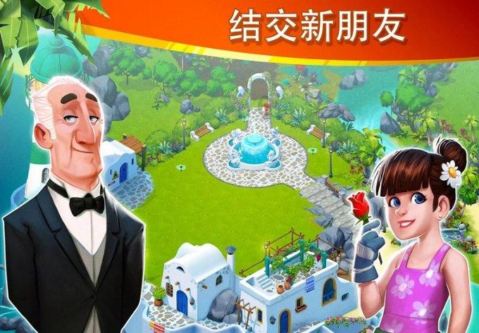 虫虫助手下载