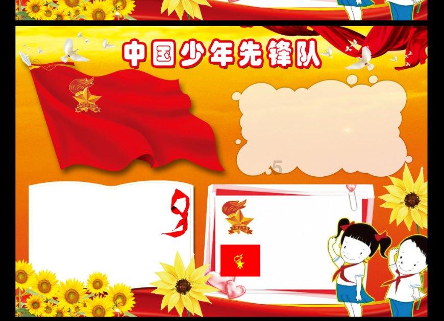hahabet星辰大海