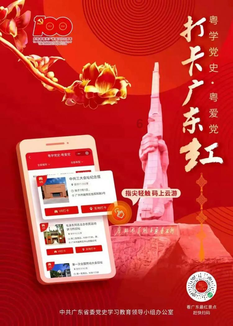 美图秀秀下载2023最新版