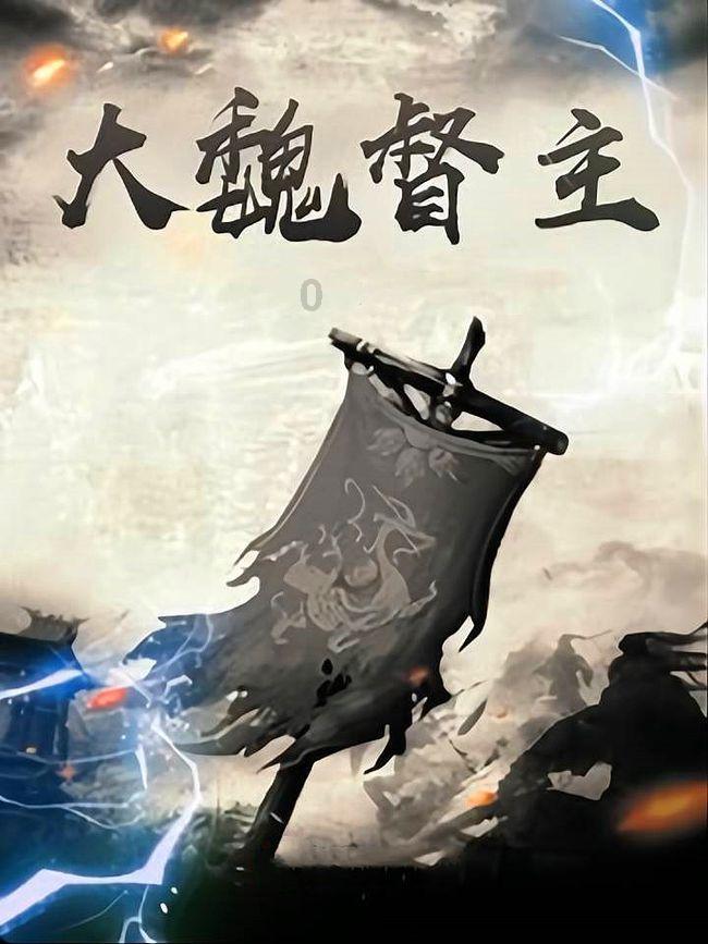月光影视