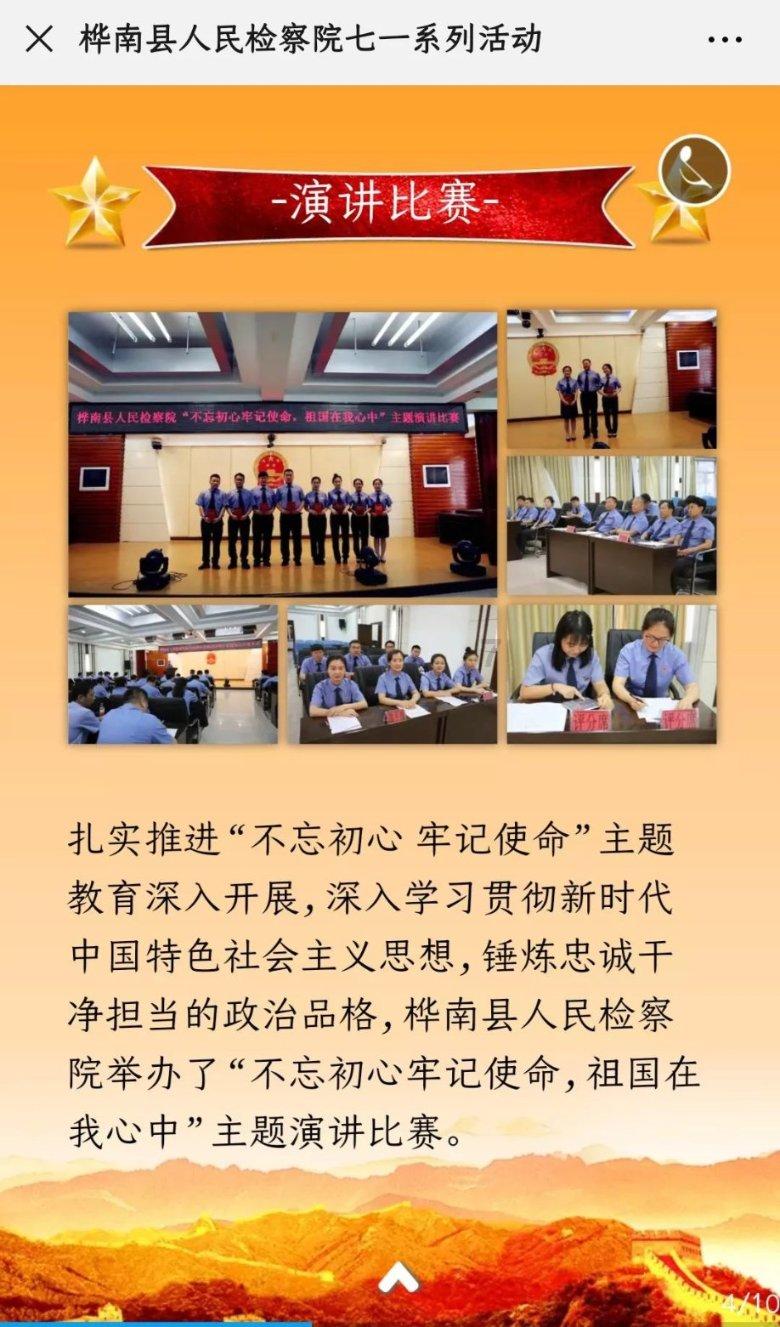 探索最熟悉的陌生人结局是什么啊?,发现知识星球的乐趣