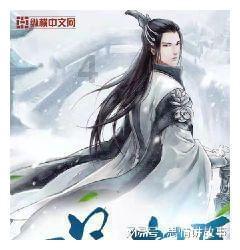 蓝狐视频