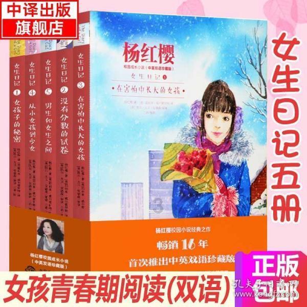 春雨直播app